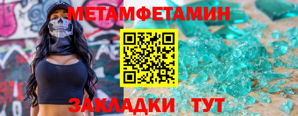 АМФ VHQ  Амфетамин  Шатура  Вход с VPN 