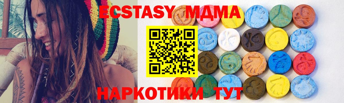 Ecstasy Punisher  Вход с VPN  ЭКСТАЗИ  Шатура  mega зеркало  Ecstasy 300 mg 