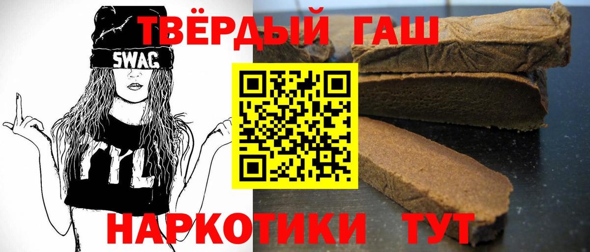 ГАШ Premium Шатура