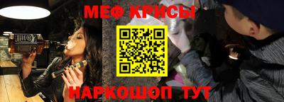 альфа пвп VHQ Новокубанск
