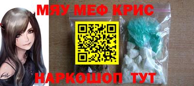 мефедрон VHQ Нарткала