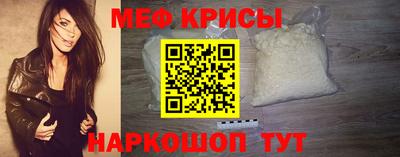 мефедрон VHQ Нарткала