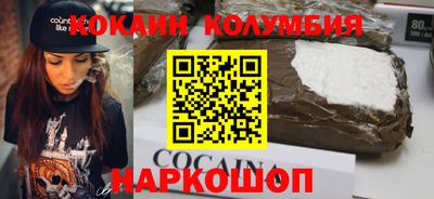 мефедрон VHQ Нарткала