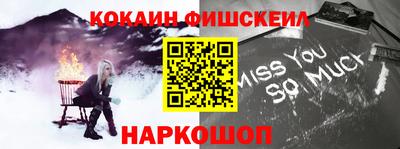 кокаин колумбия Нальчик