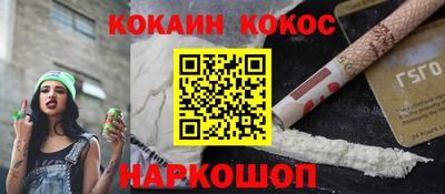скорость Новозыбков