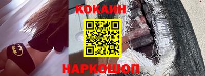мефедрон VHQ Нарткала