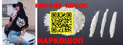 кокаин колумбия Нальчик