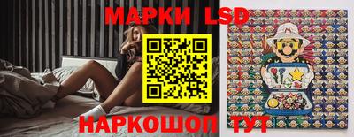 сатива Наро-Фоминск
