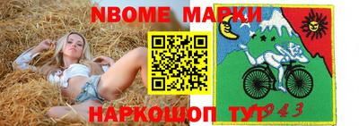сатива Наро-Фоминск