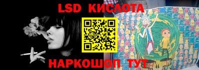 сатива Наро-Фоминск