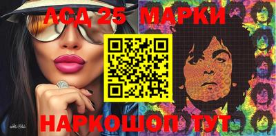сатива Наро-Фоминск