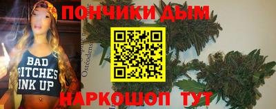 мефедрон VHQ Нарткала
