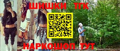мефедрон VHQ Нарткала