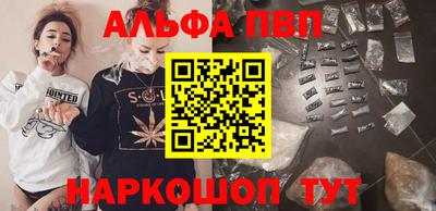 мефедрон VHQ Нарткала