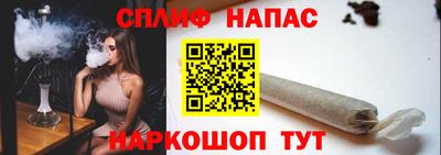 сатива Наро-Фоминск