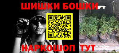 сатива Наро-Фоминск