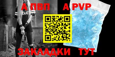 мефедрон VHQ Нарткала