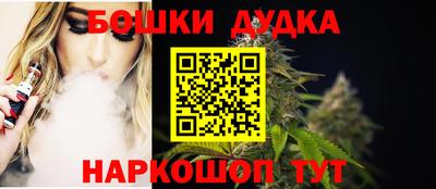 альфа пвп VHQ Новокубанск