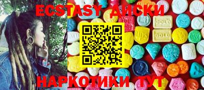 сатива Наро-Фоминск