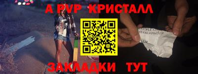 сатива Наро-Фоминск