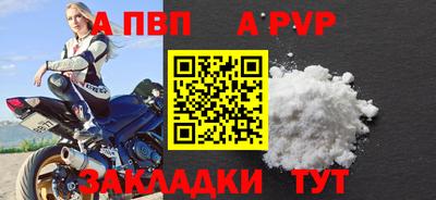 сатива Наро-Фоминск