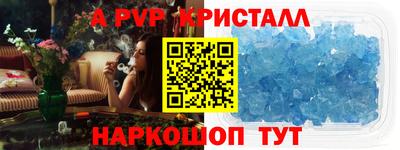 сатива Наро-Фоминск