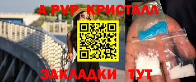 мефедрон VHQ Нарткала