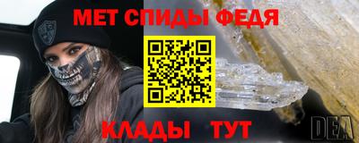 мефедрон VHQ Нарткала