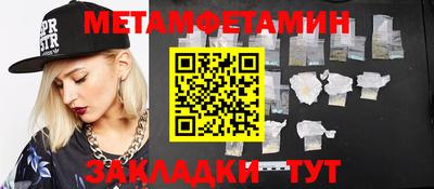 сатива Наро-Фоминск