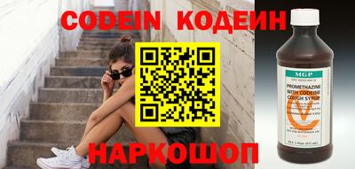 сатива Наро-Фоминск