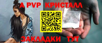 сатива Наро-Фоминск