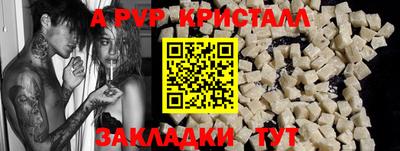 скорость Новозыбков