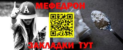 сатива Наро-Фоминск