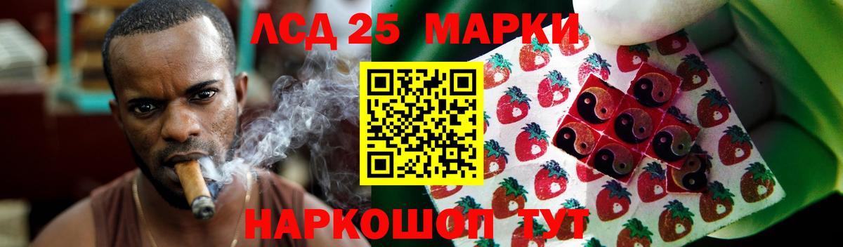 Шатура  Лсд 25 экстази кислота  LSD-25 экстази  Лсд 25 экстази ecstasy  Вход с VPN 