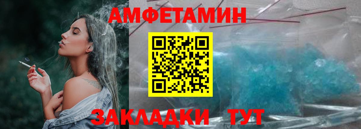 Метамфетамин Methamphetamine  Метамфетамин Methamphetamine  Вход с VPN  Шатура 