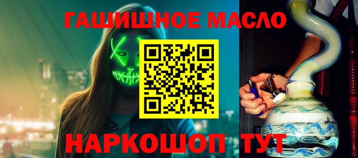 Дистиллят ТГК вейп с тгк  Вход с VPN  Шатура 