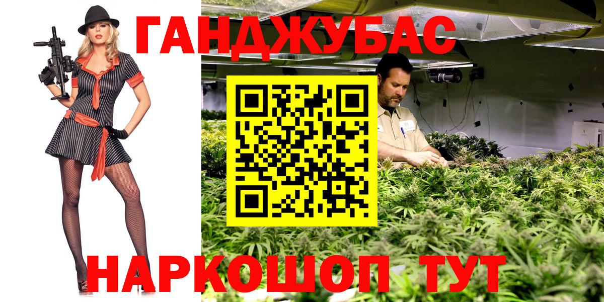 Конопля VHQ  Каннабис конопля  Шатура  Конопля семена  Марихуана конопля  Вход с VPN 